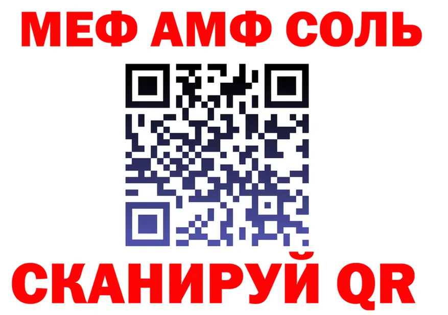 МЯУ-МЯУ 4 MMC вход маркетплейс гидра Севастополь