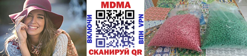 MDMA VHQ  кракен ONION  Севастополь 
