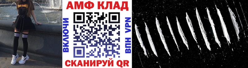 кракен ССЫЛКА  Севастополь  Метамфетамин пудра 