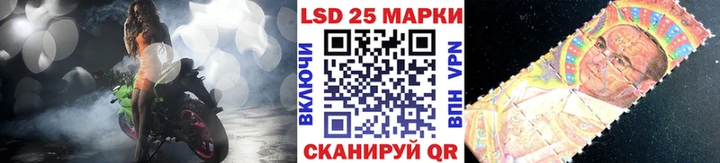 Марки N-bome 1,8мг omg Севастополь где можно купить